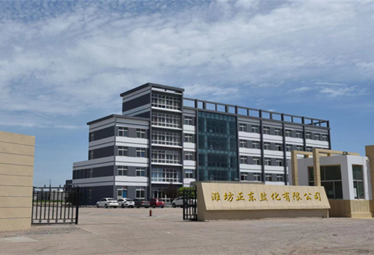 山東濰坊正東氯化鎂廠家的優(yōu)勢